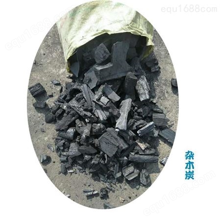 供应取暖机制木炭 果木炭 无烟杂木炭 高温烧烤炭