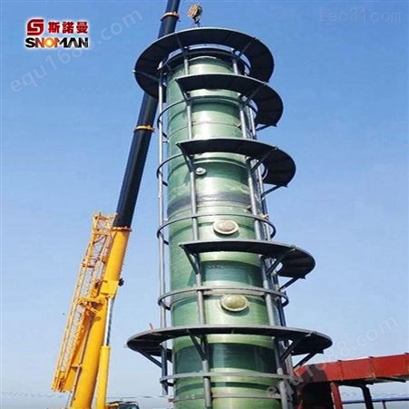 玻璃钢净化塔成套设备 空气净化设备 GRP脱硫塔