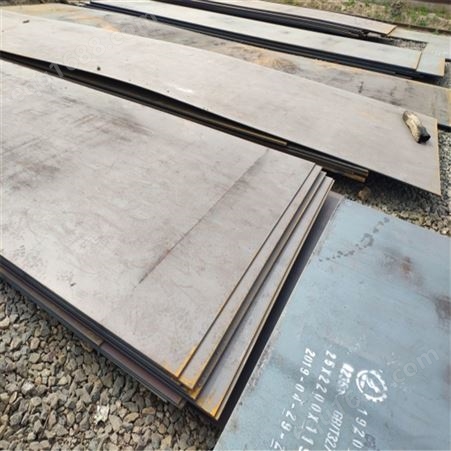 菏泽中厚板售价实惠 3-200mm高强度板采购方便 中翔钢板