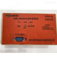 威肯电气JHK-36/5D本安控制模块　性能稳定