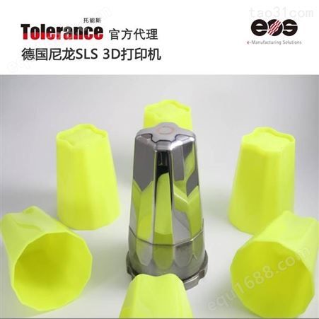 德国EOS P500 激光尼龙烧结 3D打印机