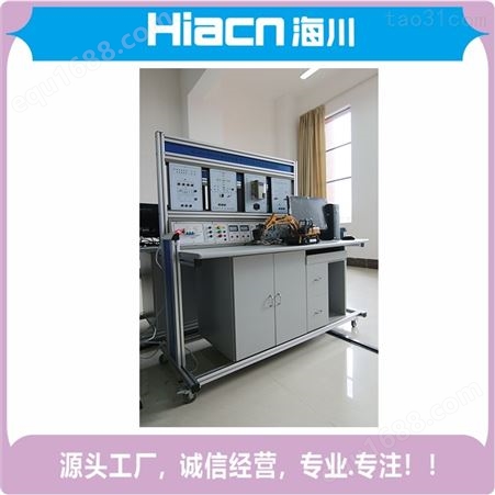 诚意直营海川HC-DG240 电磁炉维修技能实训考核装置 电力微机保护实训设备 免费提供产品价格