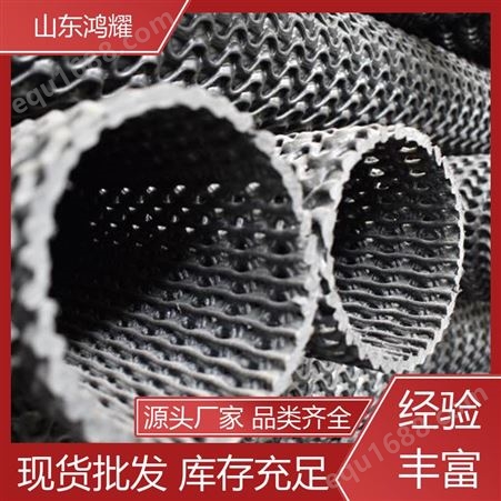 鸿耀 HY-230 网状硬式透水管 厂家直供 抗压