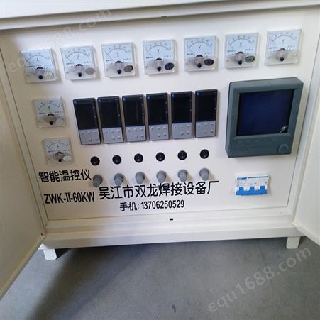 双龙焊接 便携式温控箱 局部热处理设备 智能型温度控制仪