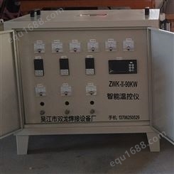 双龙焊接 ZWK型热处理温控箱 智能温度控制柜 焊缝预热控温设备