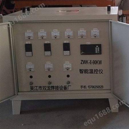 双龙焊接 ZWK型热处理温控箱 智能温度控制柜 焊缝预热控温设备