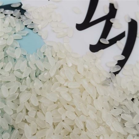 稻乡清香 真空双层五常大米清香长粒米5kg10斤稻花香东北大米颗粒饱满
