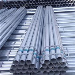 Q235B镀锌管 Q345热镀锌钢管 Q355C材质 生产厂家批发 切割加工定制