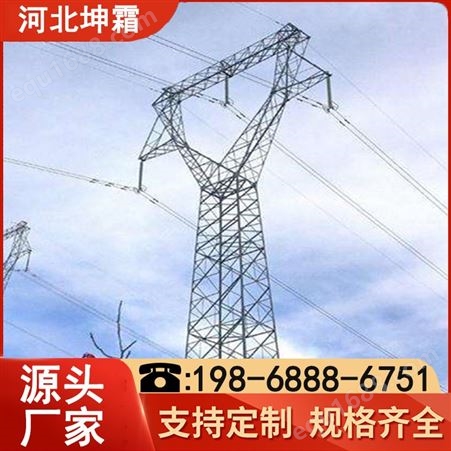 电力塔输电线路塔 镀锌角钢电力塔架高压输电线路铁塔