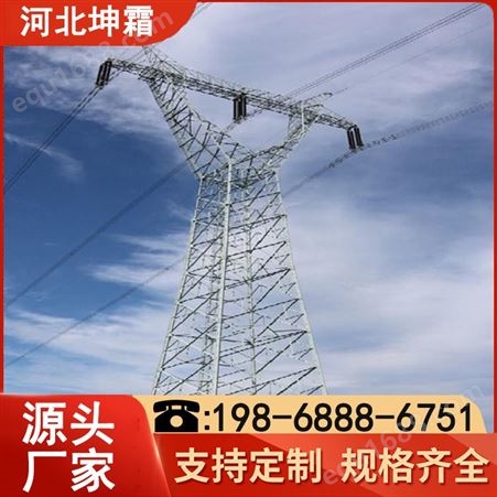 钢结构电力铁塔 电力架线塔 高压电力通信铁塔厂家