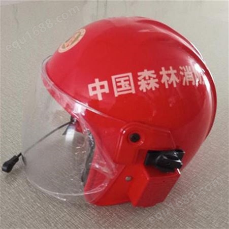 救援对讲消防通讯头盔一体式对讲 消防隔热阻燃安全帽