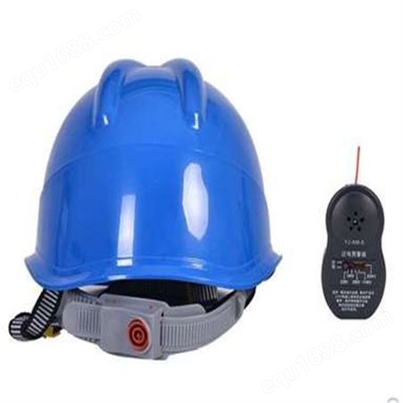 安全通信安全帽 电力安全帽电工透气头盔建筑施工