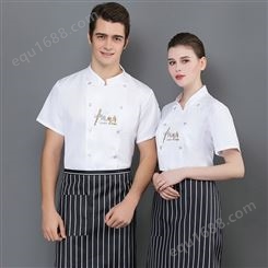 中国厨房短袖厨师服涤丝上衣后厨中餐厅长袖厨师服印字刺绣logo