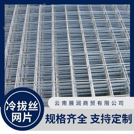 桥面钢筋冷拔丝网片 焊接防裂钢网 混凝土防裂钢网片展润生产