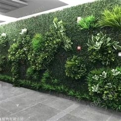 仿真绿植墙施工 仿真绿植墙价格 仿真绿植墙工程 仿真绿植墙报