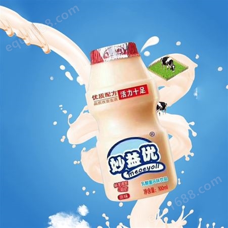 乳酸菌风味饮品100ml酸甜营养0脂肪小瓶装入乳味饮料
