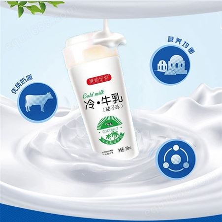 牛乳乳味饮品380ml新鲜奶源营养健康奶饮品商超渠道