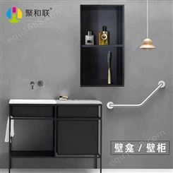 304不锈钢壁龛壁柜金属收纳柜 嵌入式置物架淋浴间卫生间