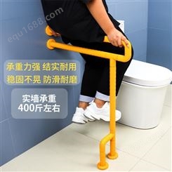 卫生间老人坐便器安全防滑起身助力无障碍残疾人不锈钢 马桶扶手