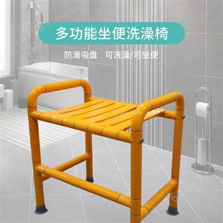 华恰无障碍沐浴凳坐椅卫生间老人残疾人不锈钢防滑座凳洗澡凳子