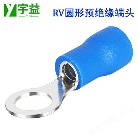 宇益RV5.5-6铜线耳 红色PVC绝缘护套圆形端子 镀锡紫铜冷压接线端子