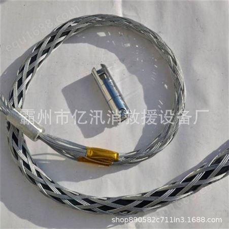 电力电缆保护网套中间导线双网套导线网套电缆放线牵引钢丝绳网套