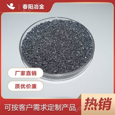 硅钙合金58-30硅钙粒硅钙粉 粒度含量定做现货现发