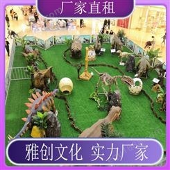 恐龙模型 大型恐龙展览道具出租 雅创 现货直租 造型逼真