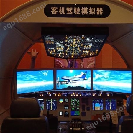 A320飞机模拟器租赁 飞行模拟设备出租 雅创 厂家直租 多型可选