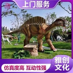 商业恐龙道具 大型展览恐龙模型价格 雅创 创意定制 款式多样