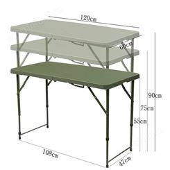 四人多功能野外折叠餐桌 新材质折叠作业桌 便携式折叠桌椅