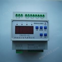 长仁QD智能照明控制系统品牌CR600Y