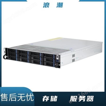 浪潮（INSPUR）NF5270M6 2U服务器主机数据库虚拟化 企业级硬盘