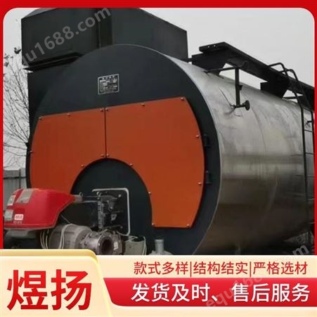 二手低碳锅炉 4吨6吨燃气蒸汽锅炉 易操作可长时间平稳运行