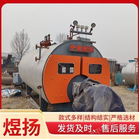 二手蒸汽锅炉 300公斤500公斤1吨2吨电蒸汽锅炉 全自动操作