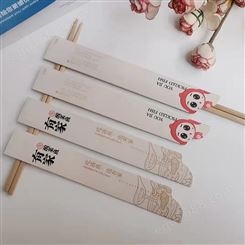 味来雨田酒店餐饮可用独立包装筷子一次性筷子可刻字干净卫生