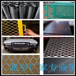 生产汽配改装铝网，拉伸铝网 六角孔8*25铝网规格型号可定做