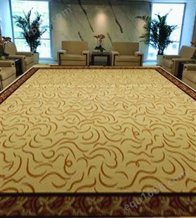 海马地毯手工地毯 地毯 会议室定制地毯 贵宾室地毯