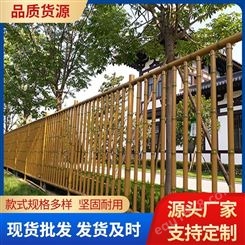 pvc仿竹护栏厂家直供 售后 完善 别墅园林栅栏 标准国标