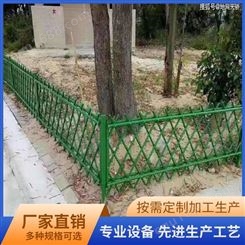 组装式仿竹护栏生产厂家 售后 完善 别墅园林栅栏 质量稳定