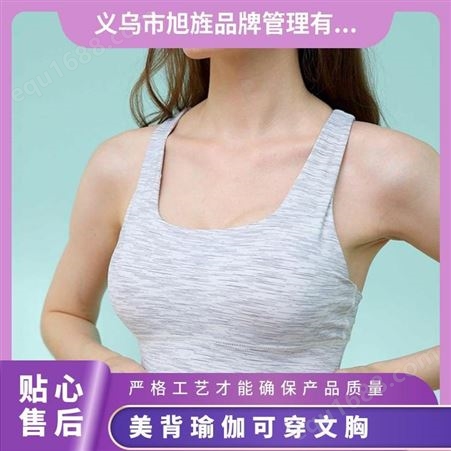 2023运动健身小姐姐时尚穿搭透气凸显身材美背文胸LULU同款