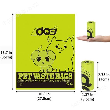新款袋 EPI宠物垃圾袋可降解捡屎袋 拾便袋 连卷式特殊尺寸厚薄
