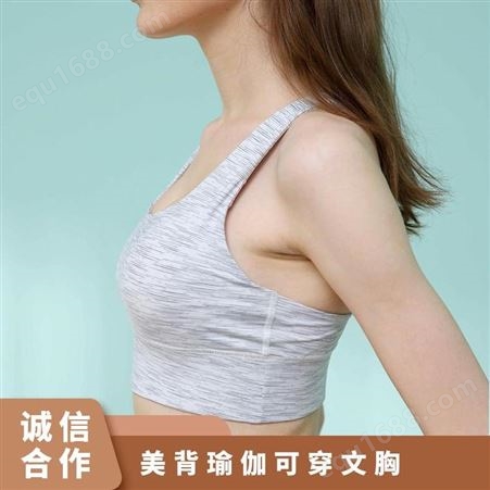 2023运动健身小姐姐时尚穿搭透气凸显身材美背文胸LULU同款