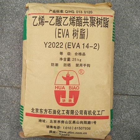 EVA 1123/陶氏杜邦 特性柔软耐化学性 用途工程应用