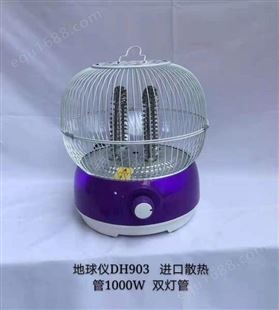 鸟笼式烤火炉电暖烤火器小太阳取暖器小型家用电暖器取暖炉