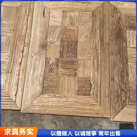 简约老榆木拼花板材 装饰拼花桌面 不易变形 可塑性强