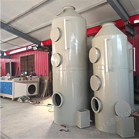不锈钢喷淋塔 工业废气水雾洗涤塔 除尘除味装置