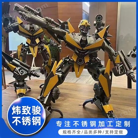304不锈钢摆件 变形金刚大黄蜂威震天机器人模型 儿童玩具