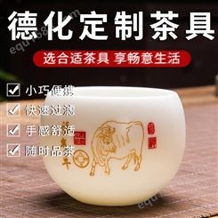 景德镇茶具套装 漆器茶具 定做德化霞窑