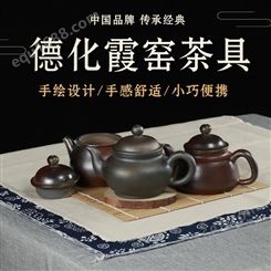 德化霞窑茶宝 青花瓷茶具 创意茶具